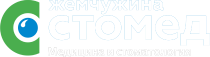 Костанай. Платные медицинские услуги