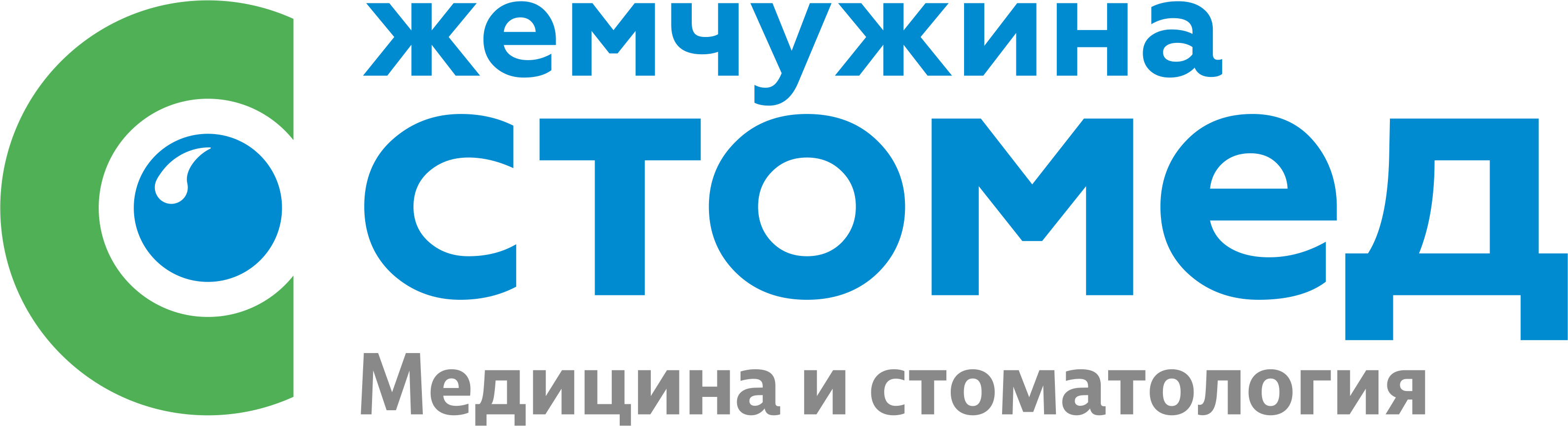 Рудный. Ақылы медициналық қызметтер